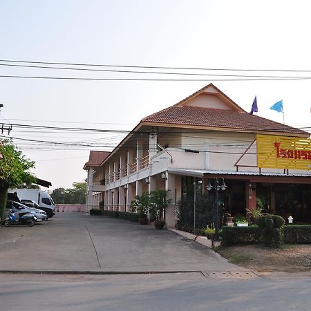 Poon Suk Hotel Kabin Buri מראה חיצוני תמונה
