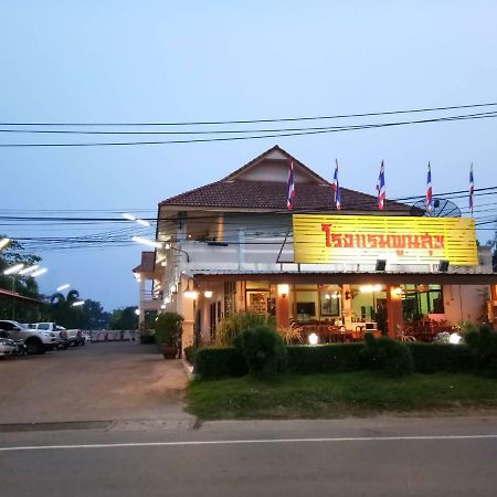 Poon Suk Hotel Kabin Buri מראה חיצוני תמונה