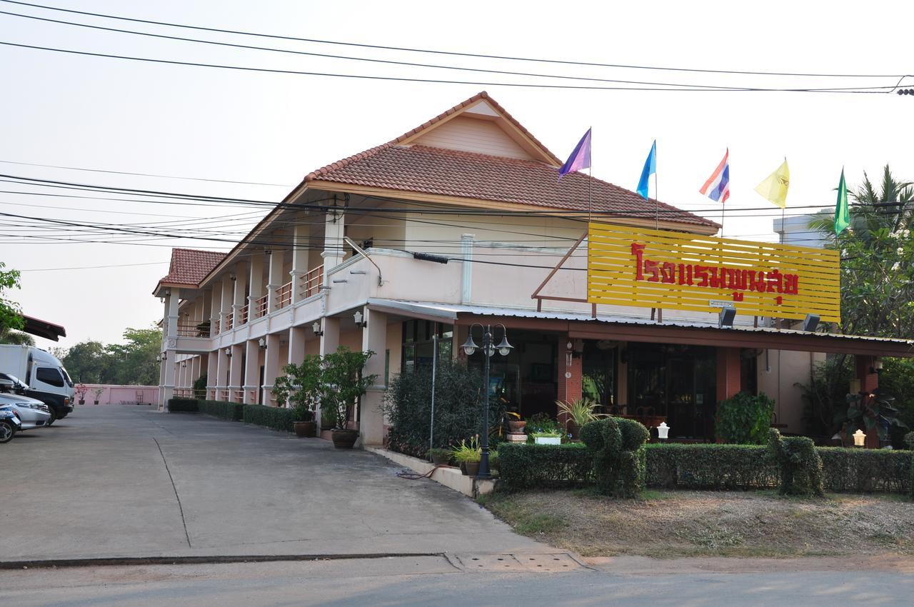 Poon Suk Hotel Kabin Buri מראה חיצוני תמונה