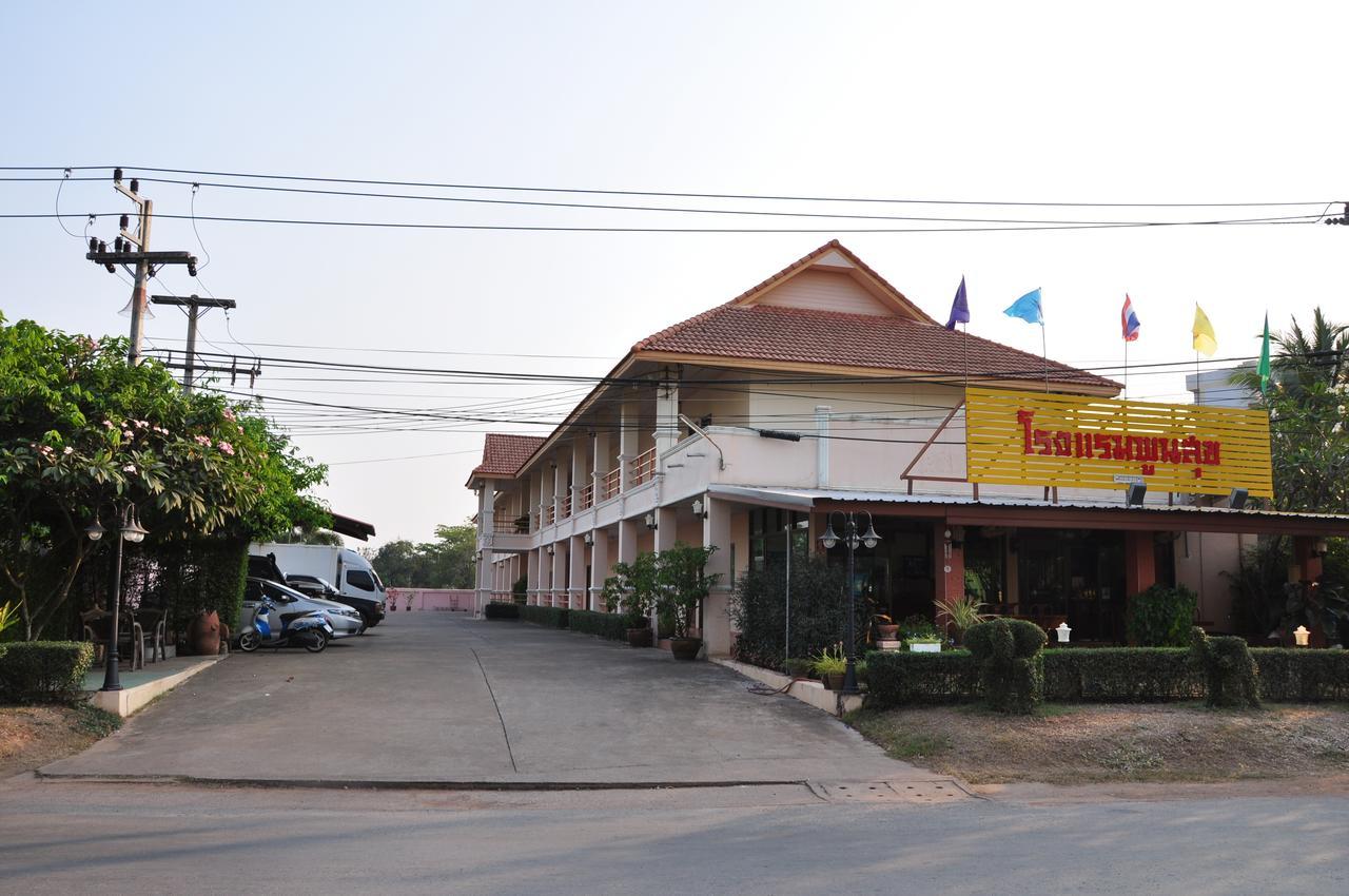 Poon Suk Hotel Kabin Buri מראה חיצוני תמונה