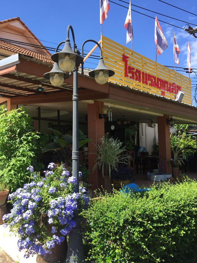 Poon Suk Hotel Kabin Buri מראה חיצוני תמונה