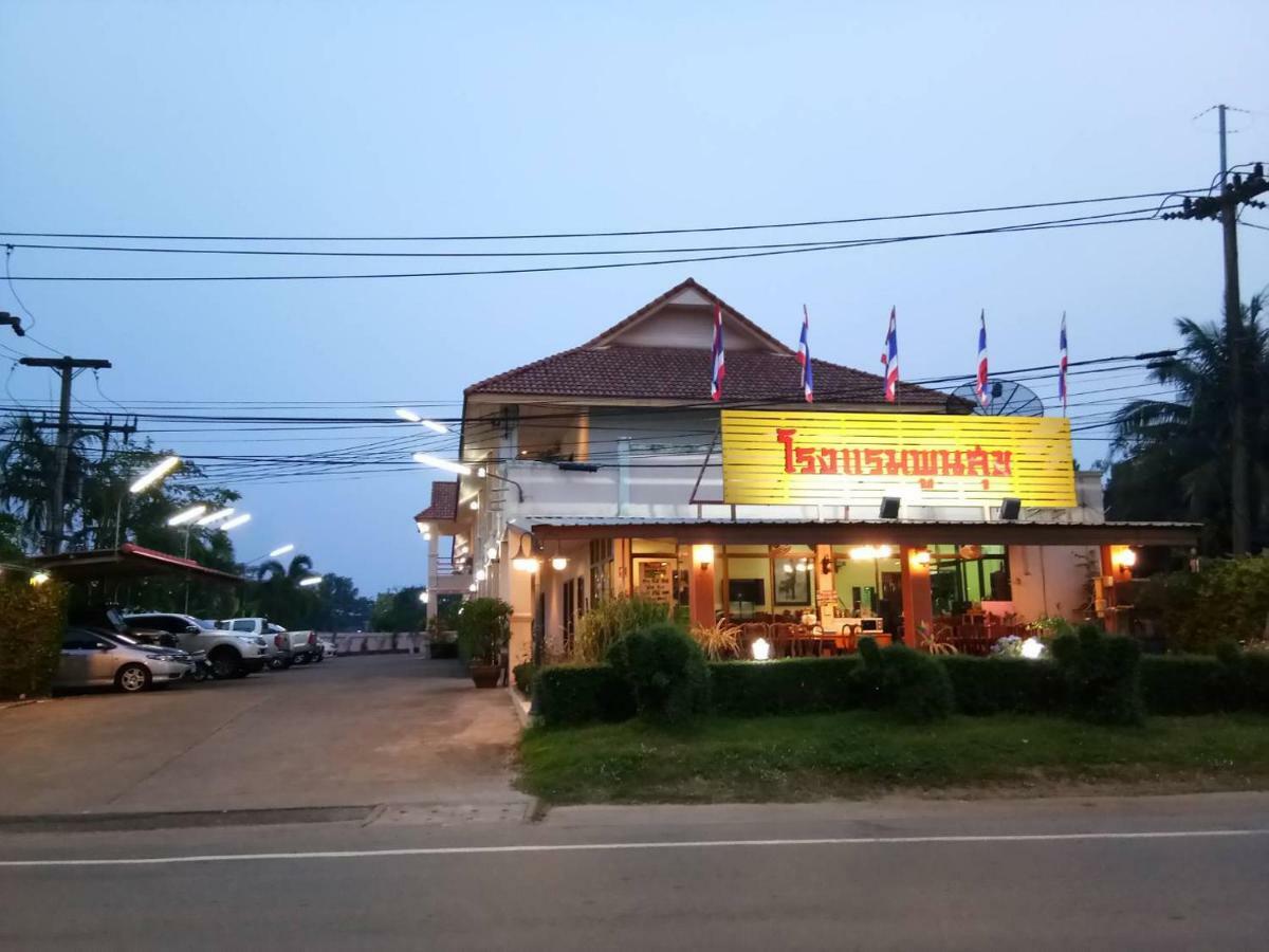 Poon Suk Hotel Kabin Buri מראה חיצוני תמונה